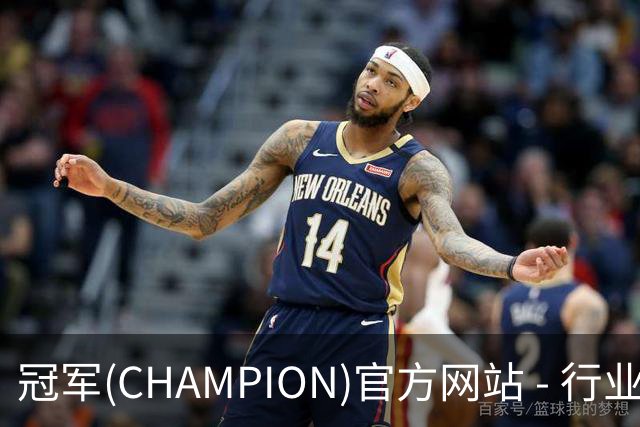 冠军(CHAMPION)官方网站 - 行业领先的体育数据平